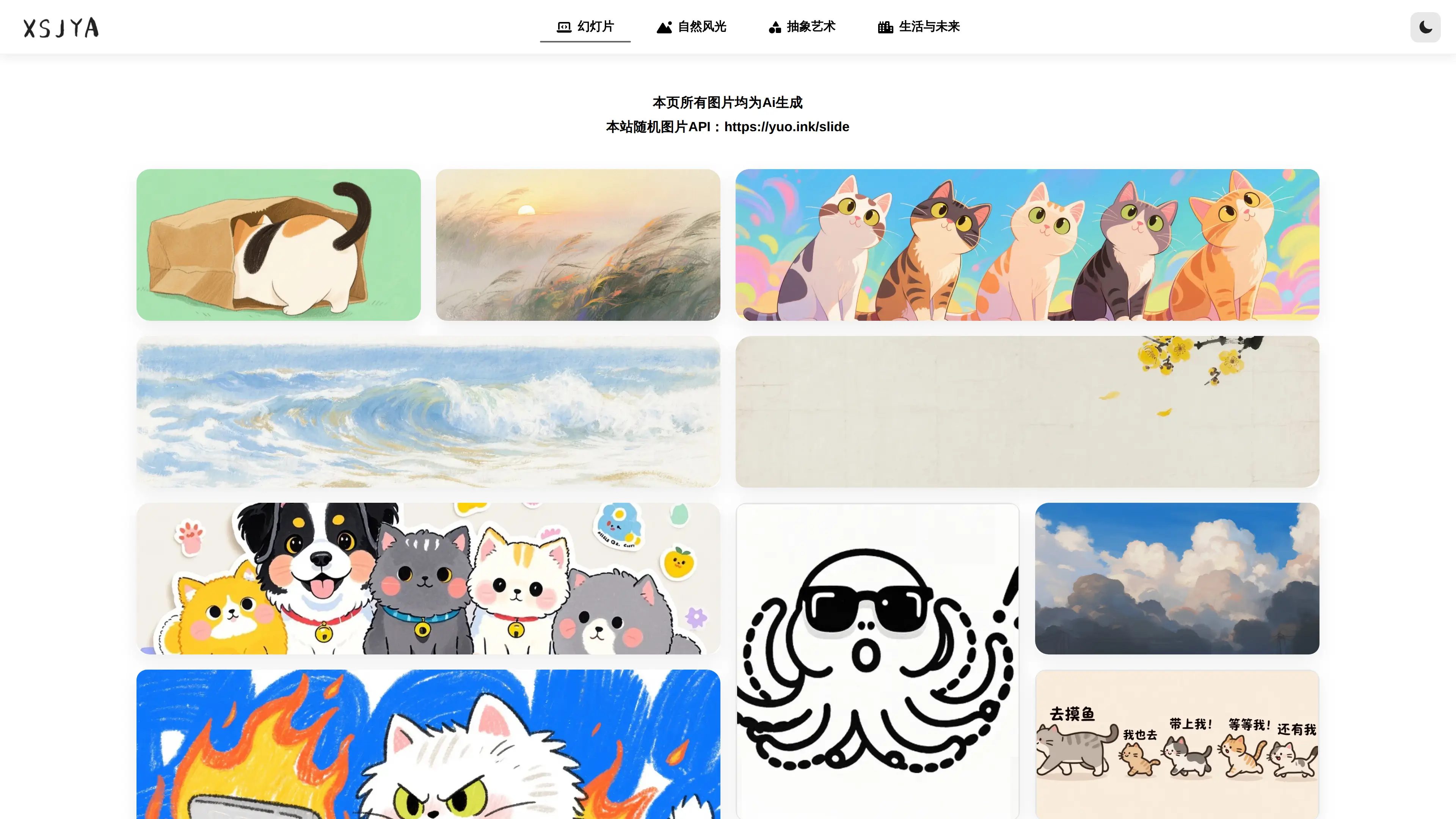 画廊 - 一个简单的图片画廊